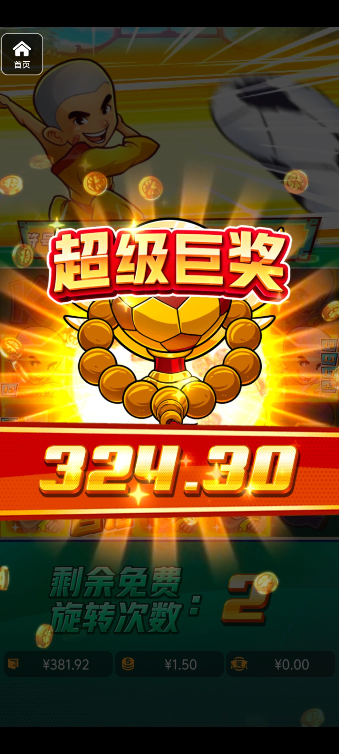 评论图片-世界杯足球-足球比分网-世界杯赛事网