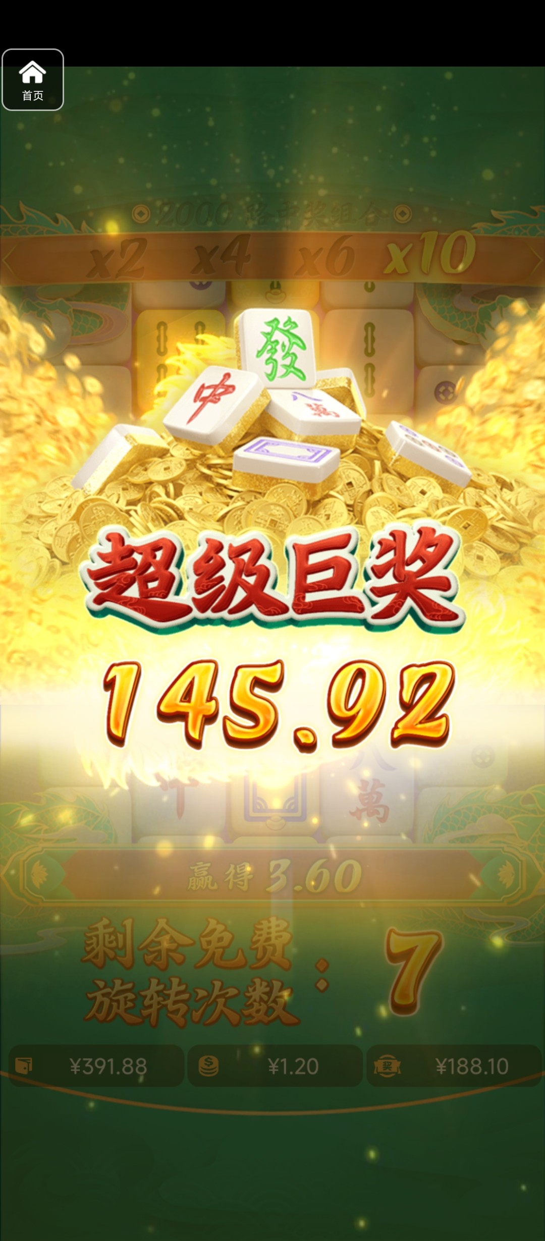 评论图片-世界杯足球-足球比分网-世界杯赛事网