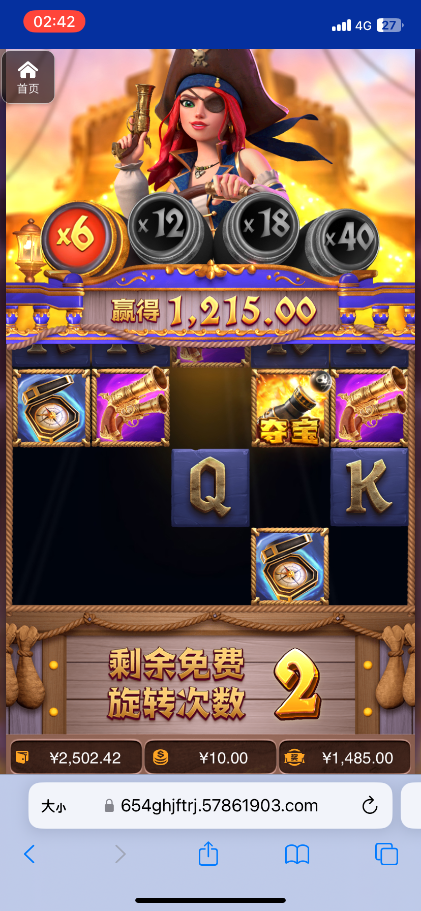 评论图片-世界杯足球-足球比分网-世界杯赛事网