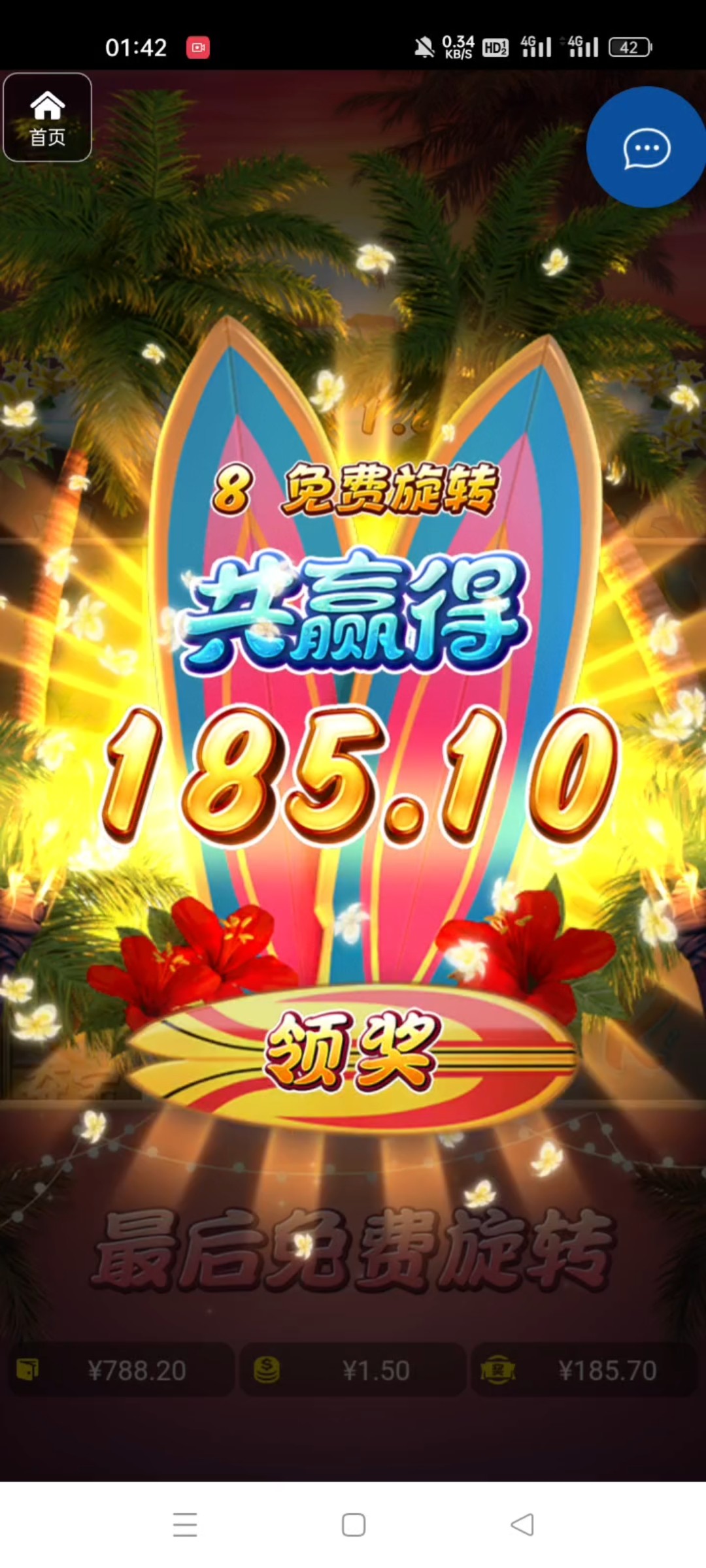 评论图片-世界杯足球-足球比分网-世界杯赛事网