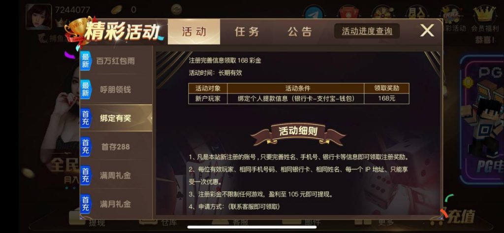 【168棋牌】 注册送8-168-世界杯足球-足球比分网-世界杯赛事网