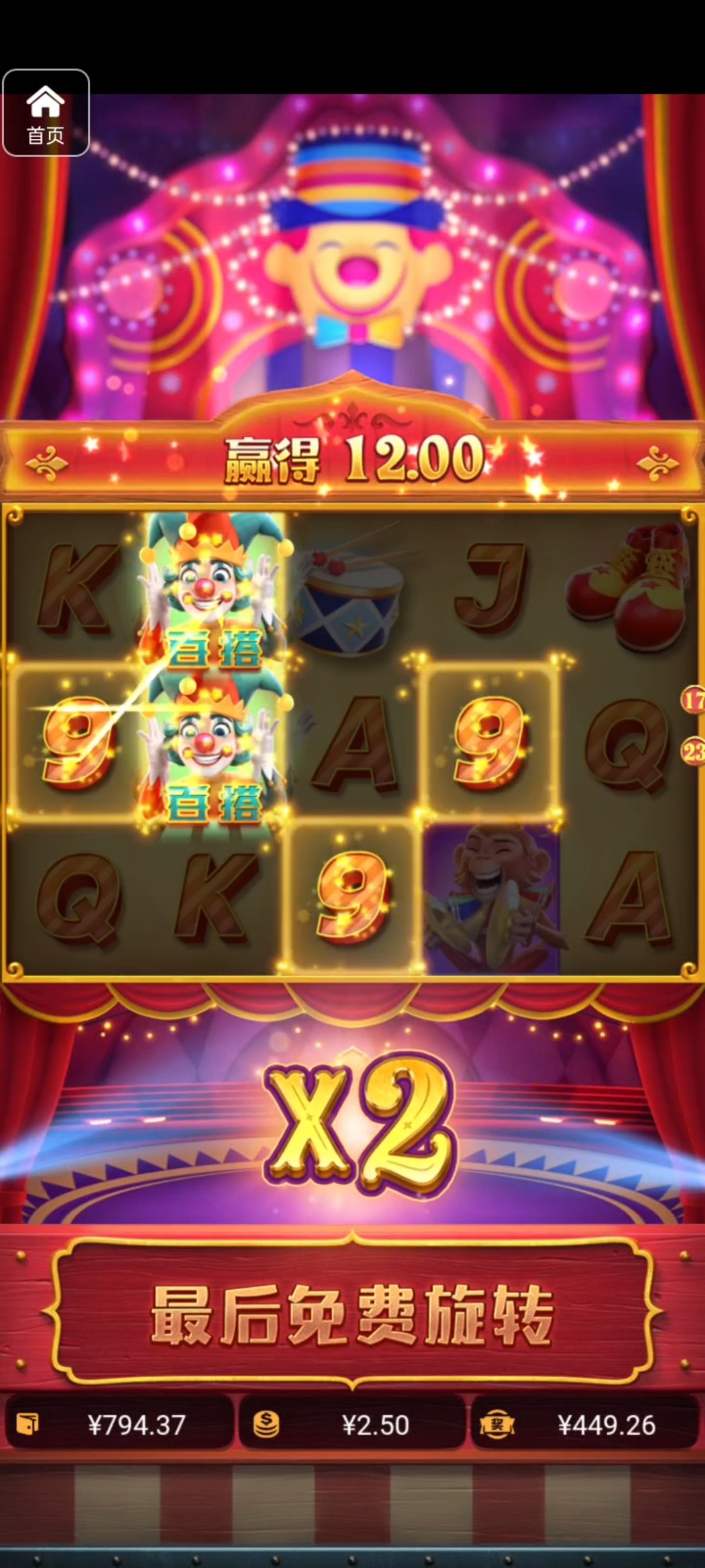 评论图片-世界杯足球-足球比分网-世界杯赛事网