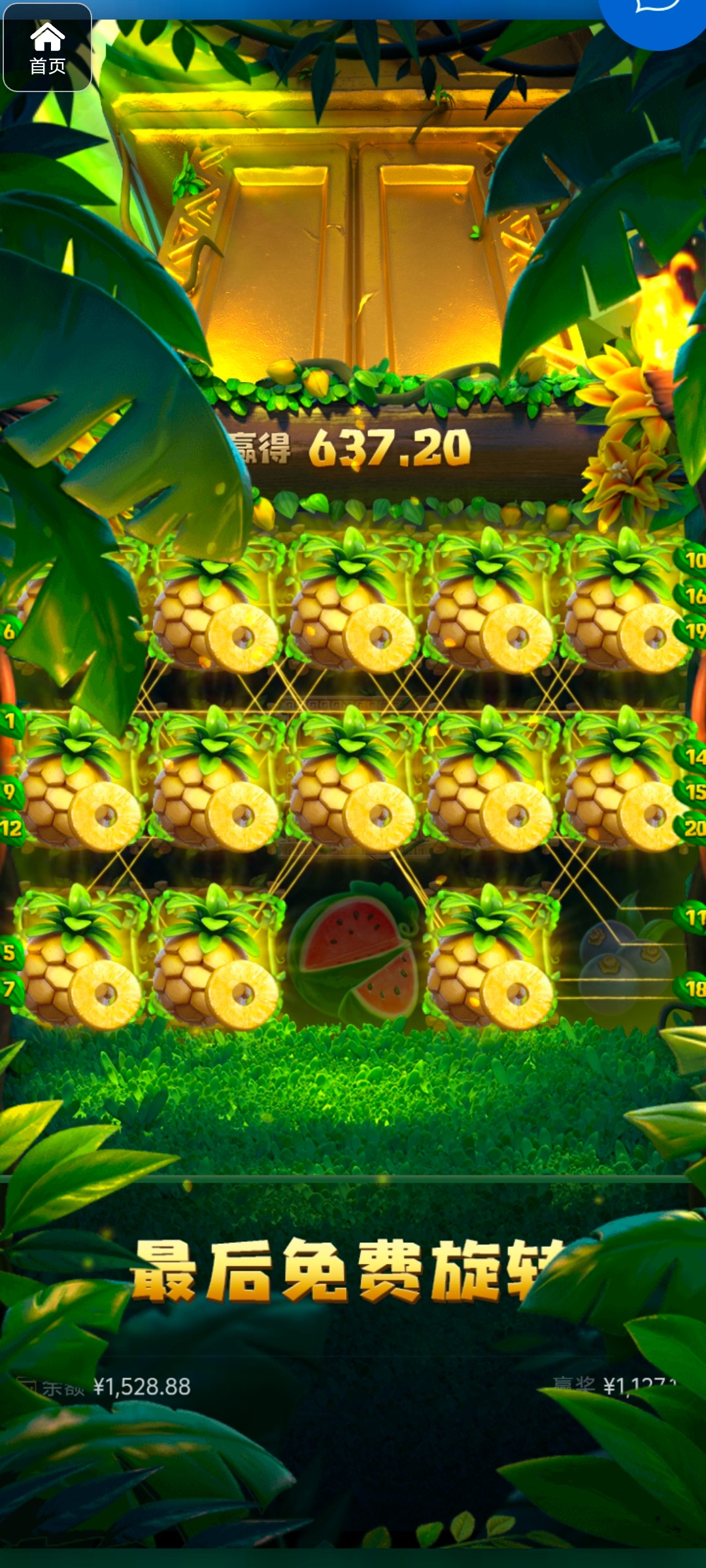 评论图片-世界杯足球-足球比分网-世界杯赛事网