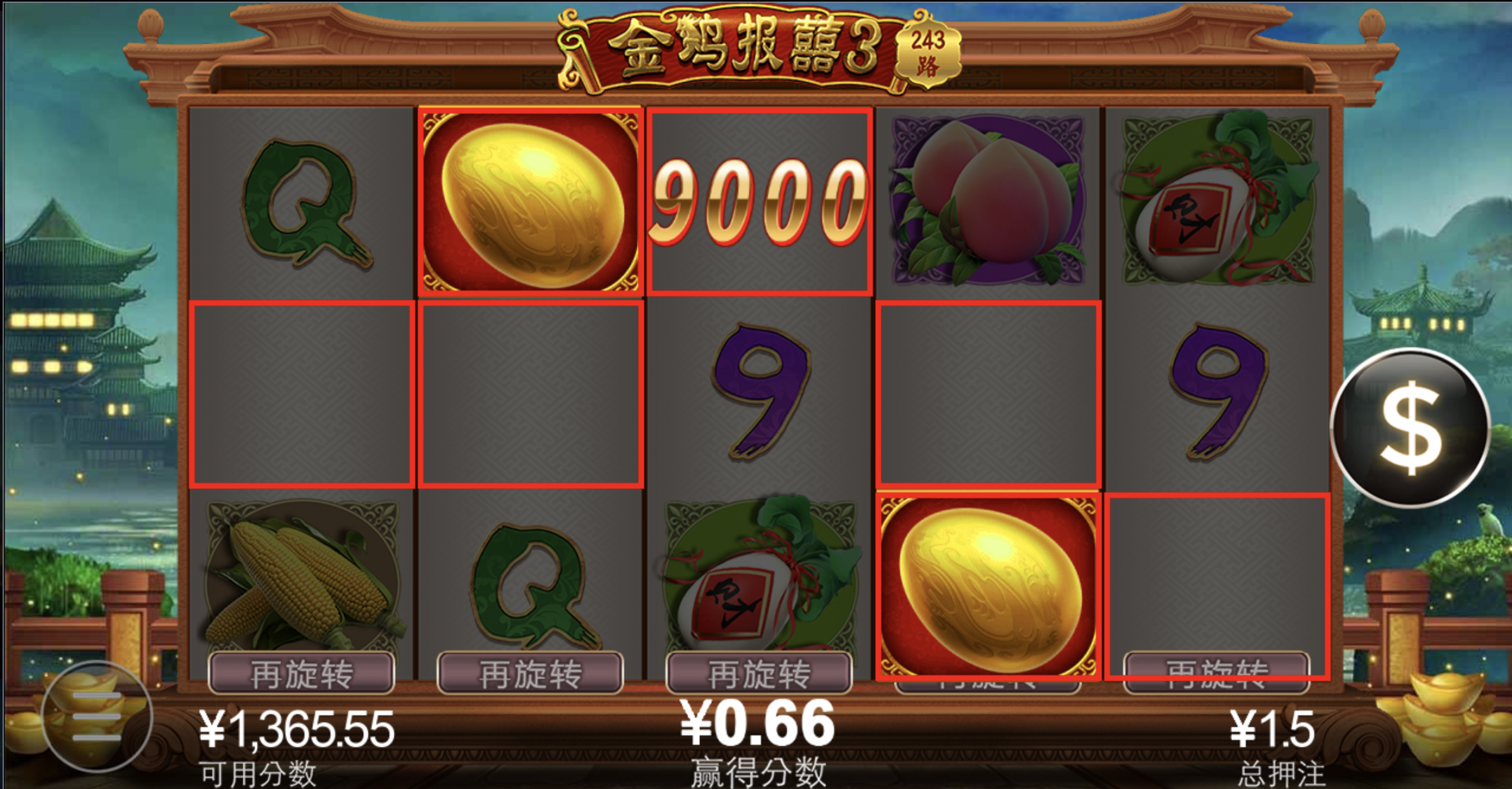 评论图片-世界杯足球-足球比分网-世界杯赛事网