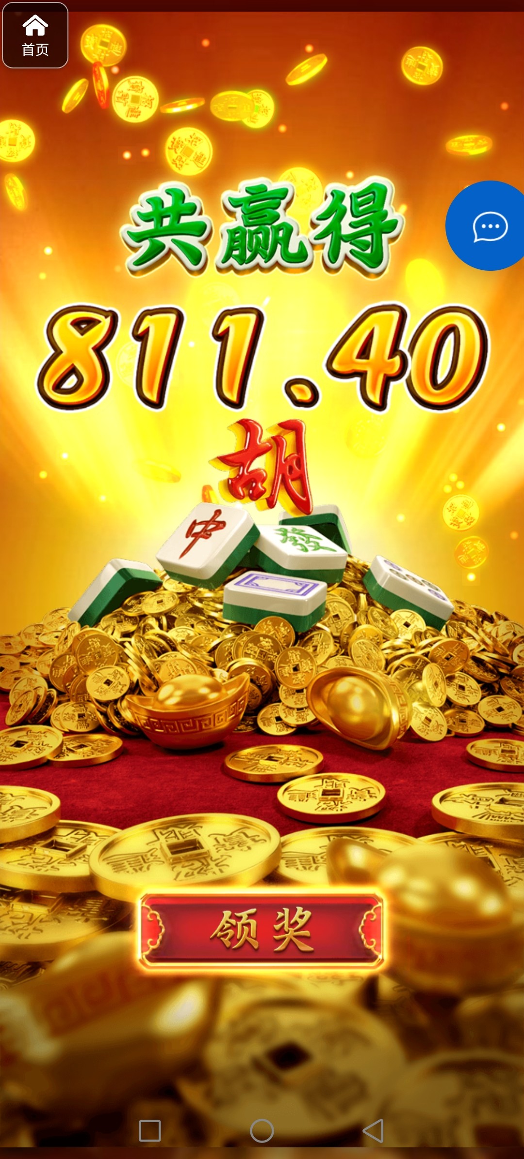 评论图片-世界杯足球-足球比分网-世界杯赛事网