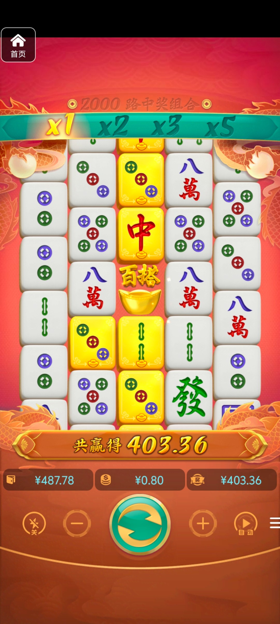 评论图片-世界杯足球-足球比分网-世界杯赛事网