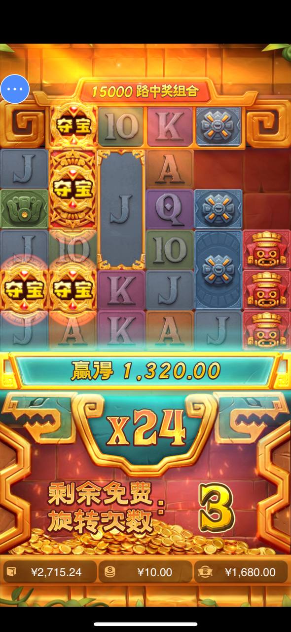 评论图片-世界杯足球-足球比分网-世界杯赛事网