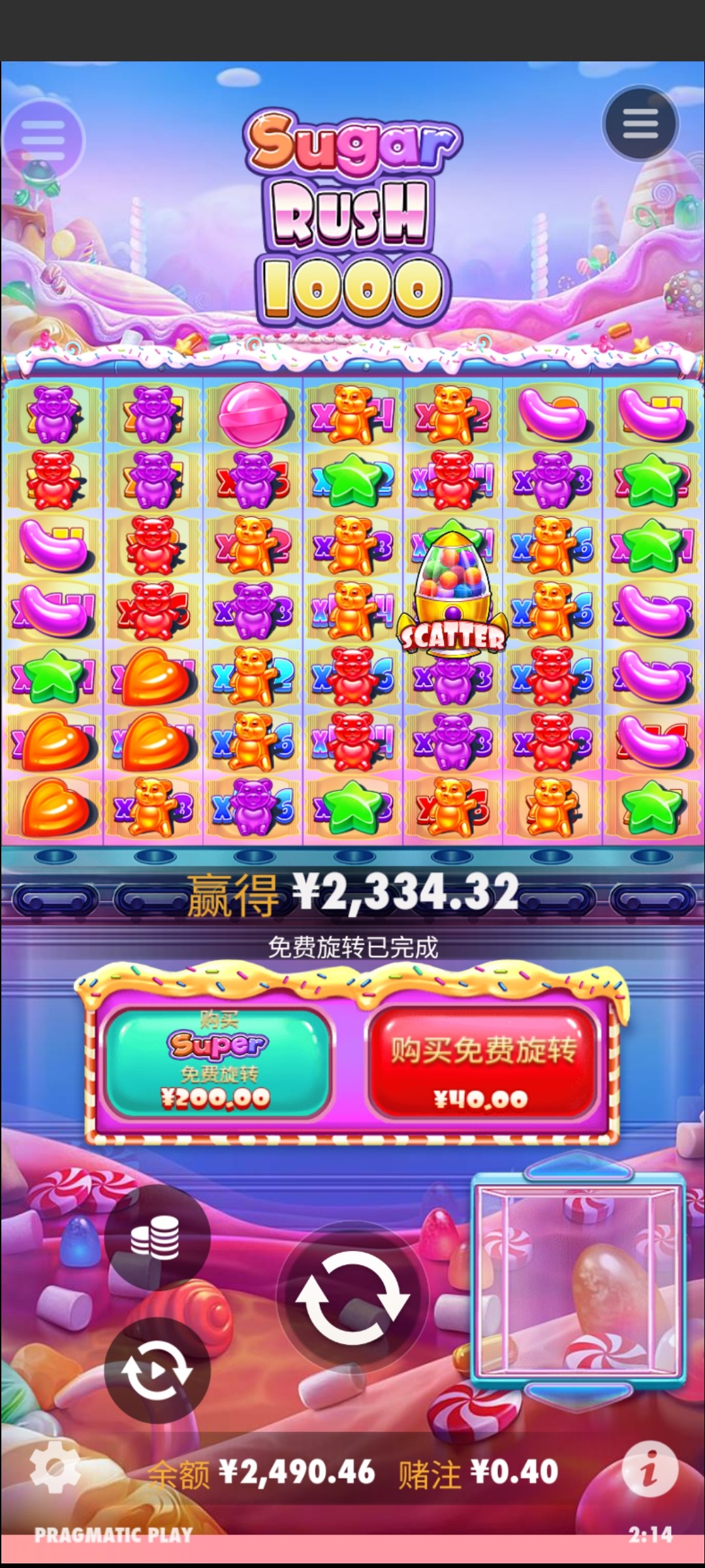 评论图片-世界杯足球-足球比分网-世界杯赛事网