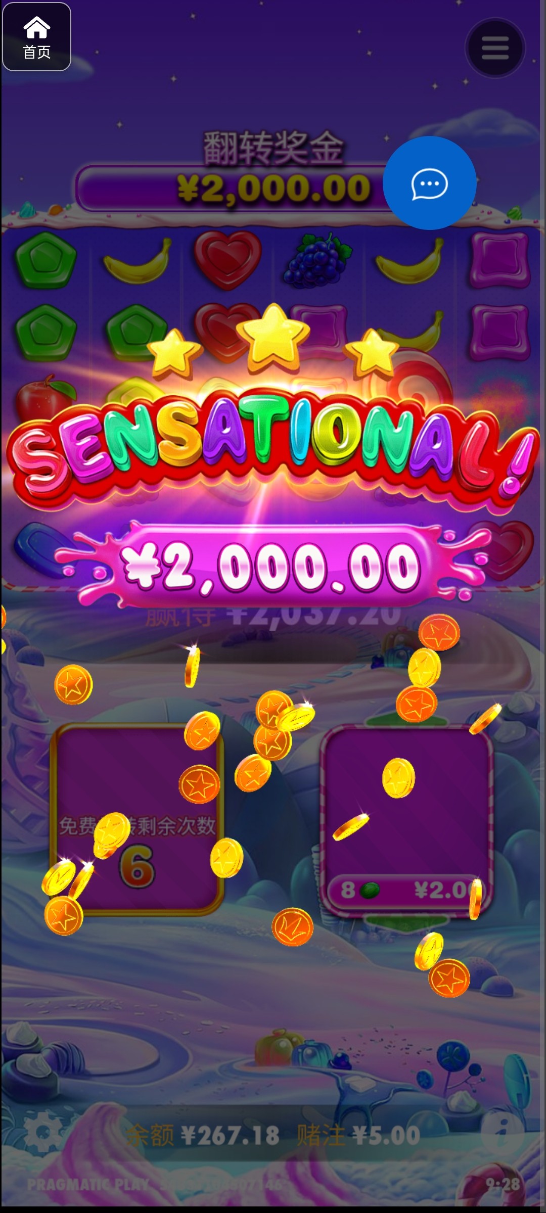 评论图片-世界杯足球-足球比分网-世界杯赛事网