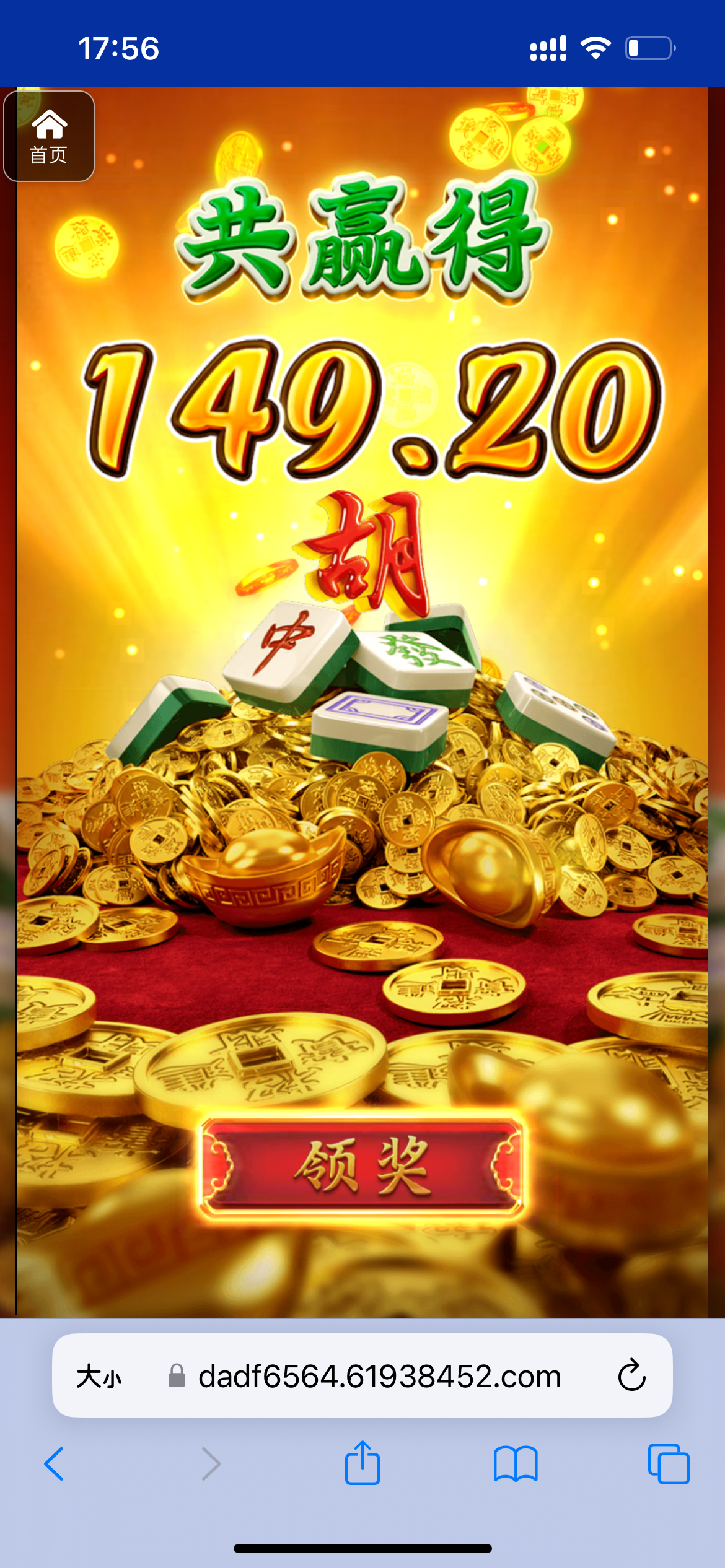 评论图片-世界杯足球-足球比分网-世界杯赛事网