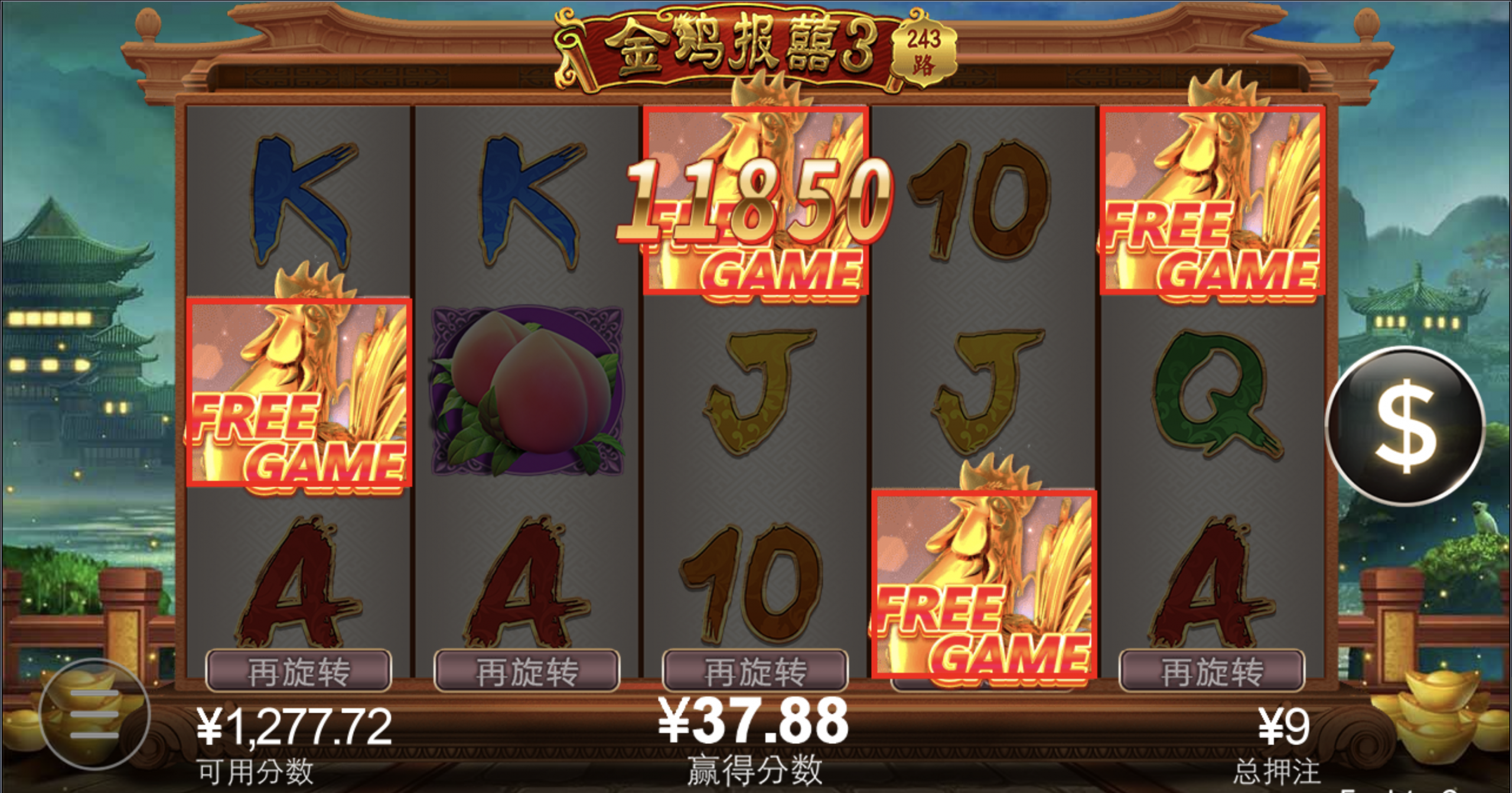 评论图片-世界杯足球-足球比分网-世界杯赛事网