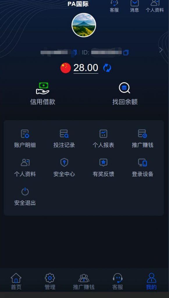 PA国际 送28-世界杯足球-足球比分网-世界杯赛事网