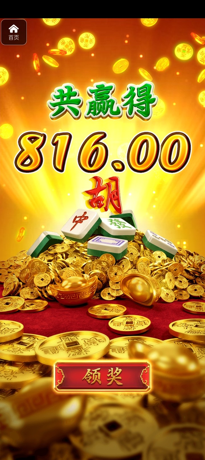 评论图片-世界杯足球-足球比分网-世界杯赛事网