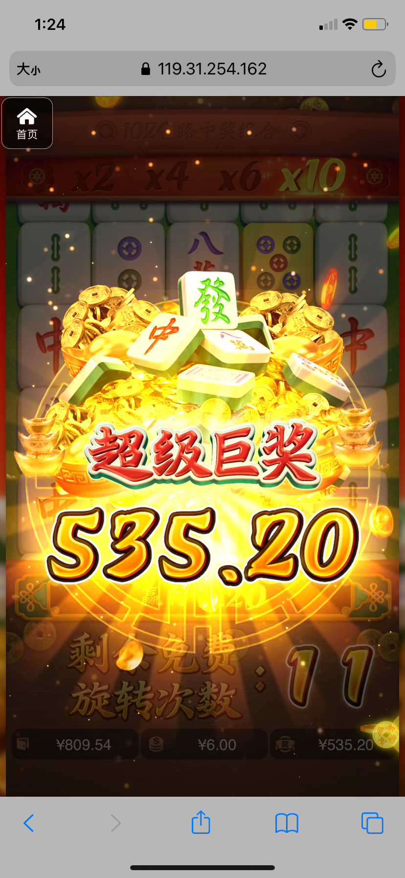 评论图片-世界杯足球-足球比分网-世界杯赛事网