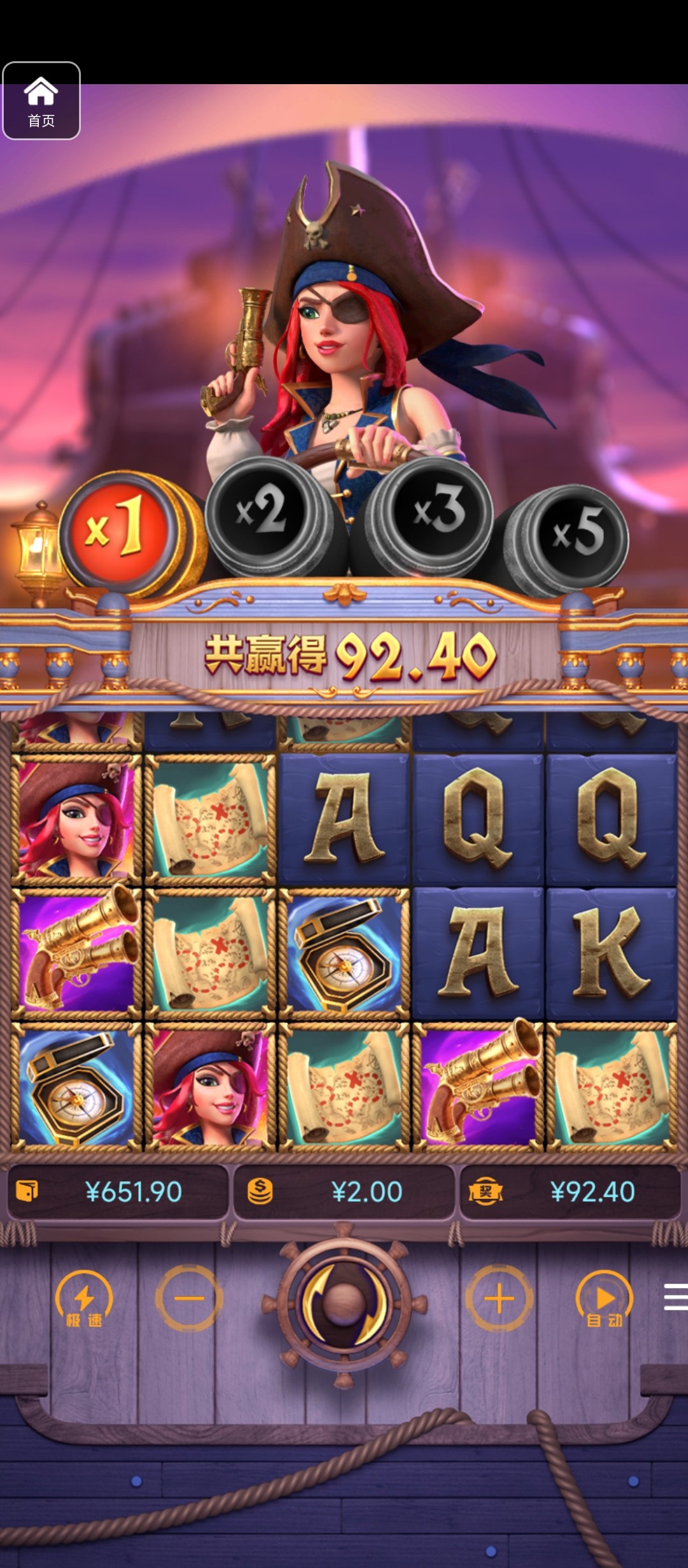 评论图片-世界杯足球-足球比分网-世界杯赛事网