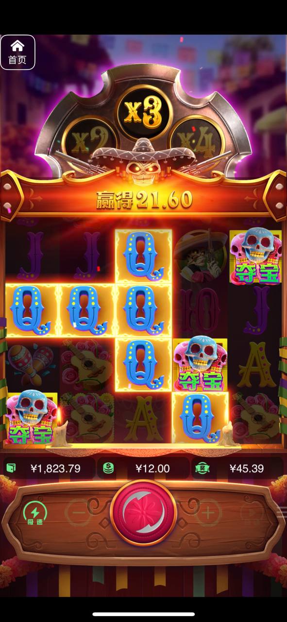 评论图片-世界杯足球-足球比分网-世界杯赛事网