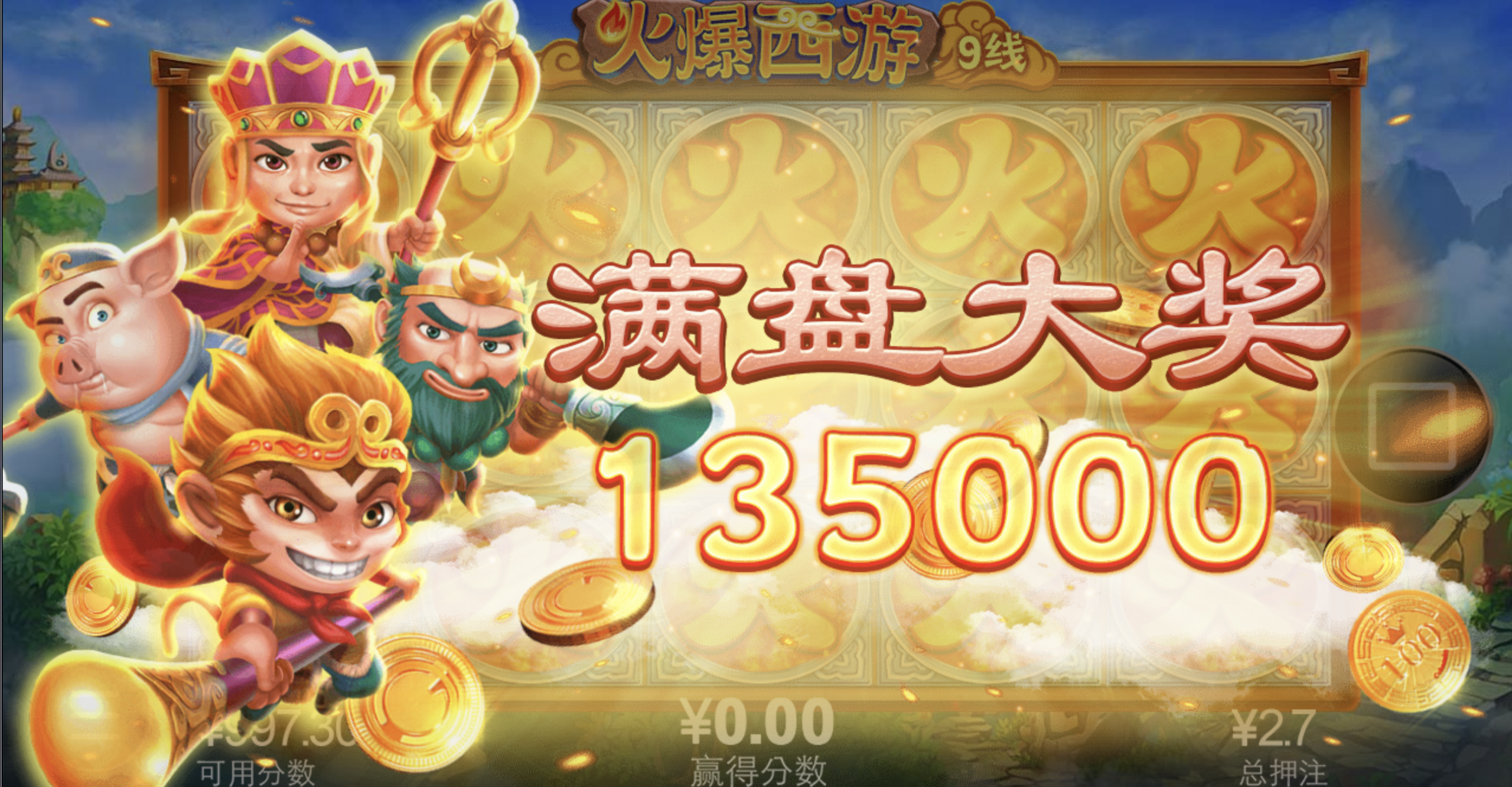 评论图片-世界杯足球-足球比分网-世界杯赛事网