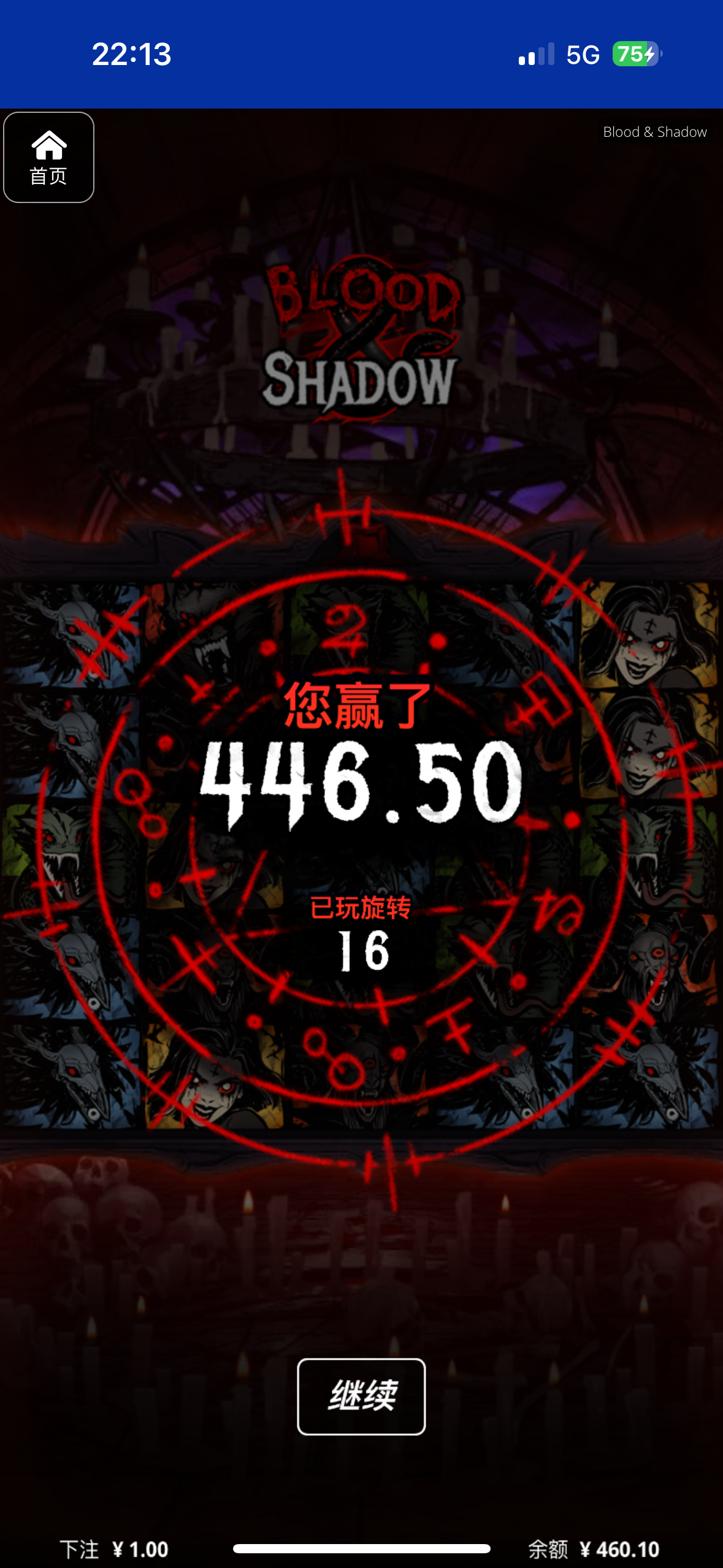 评论图片-世界杯足球-足球比分网-世界杯赛事网