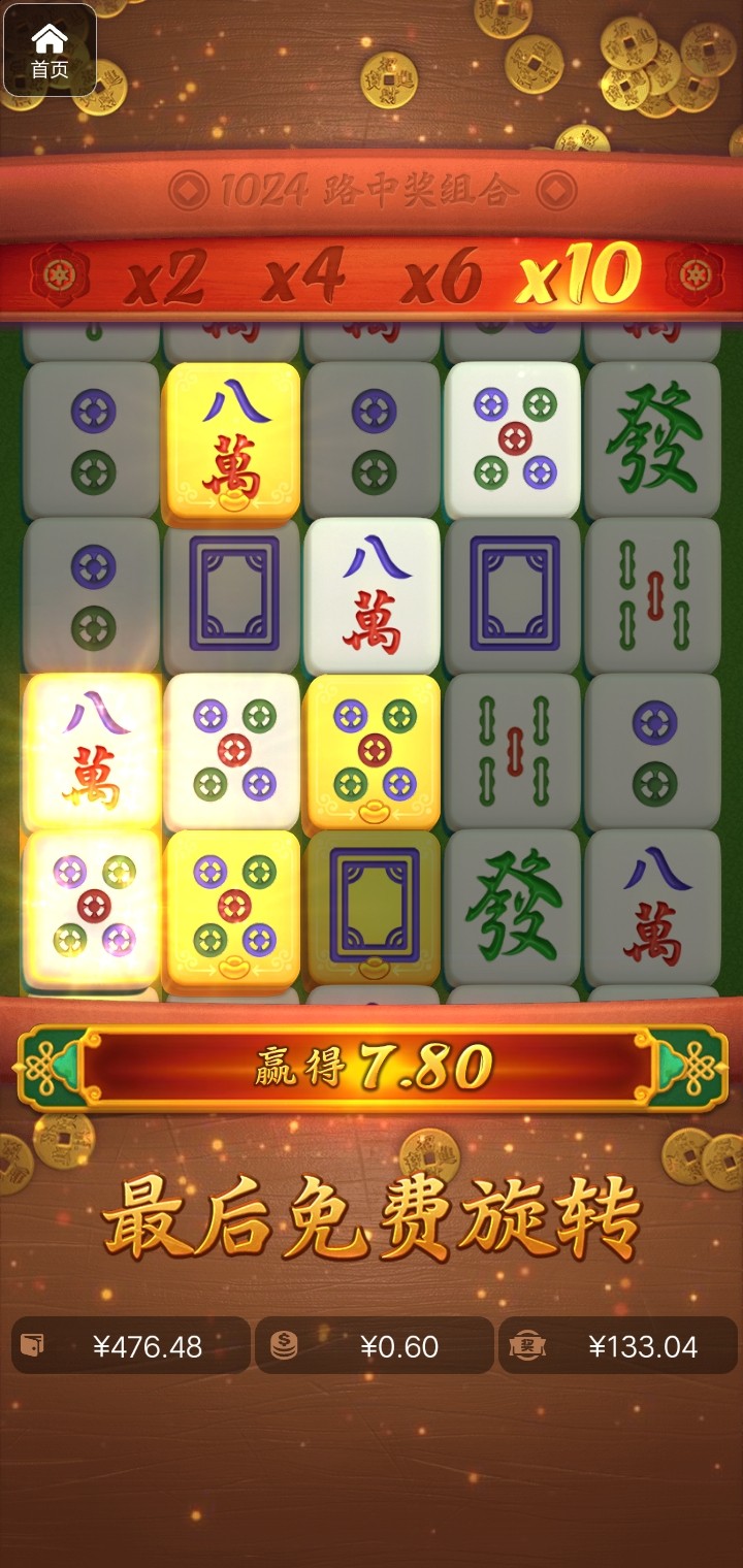 评论图片-世界杯足球-足球比分网-世界杯赛事网