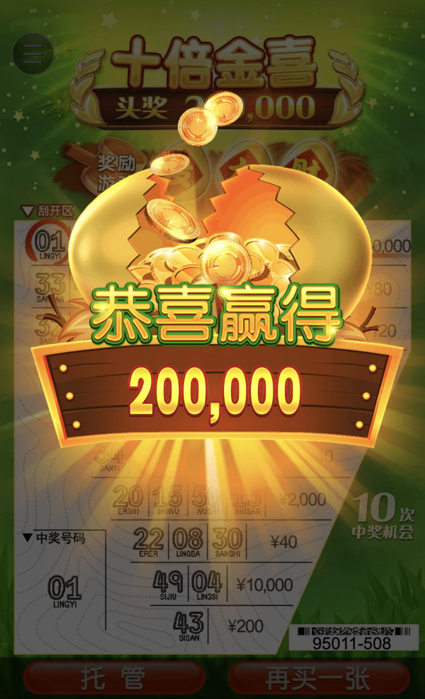 评论图片-世界杯足球-足球比分网-世界杯赛事网