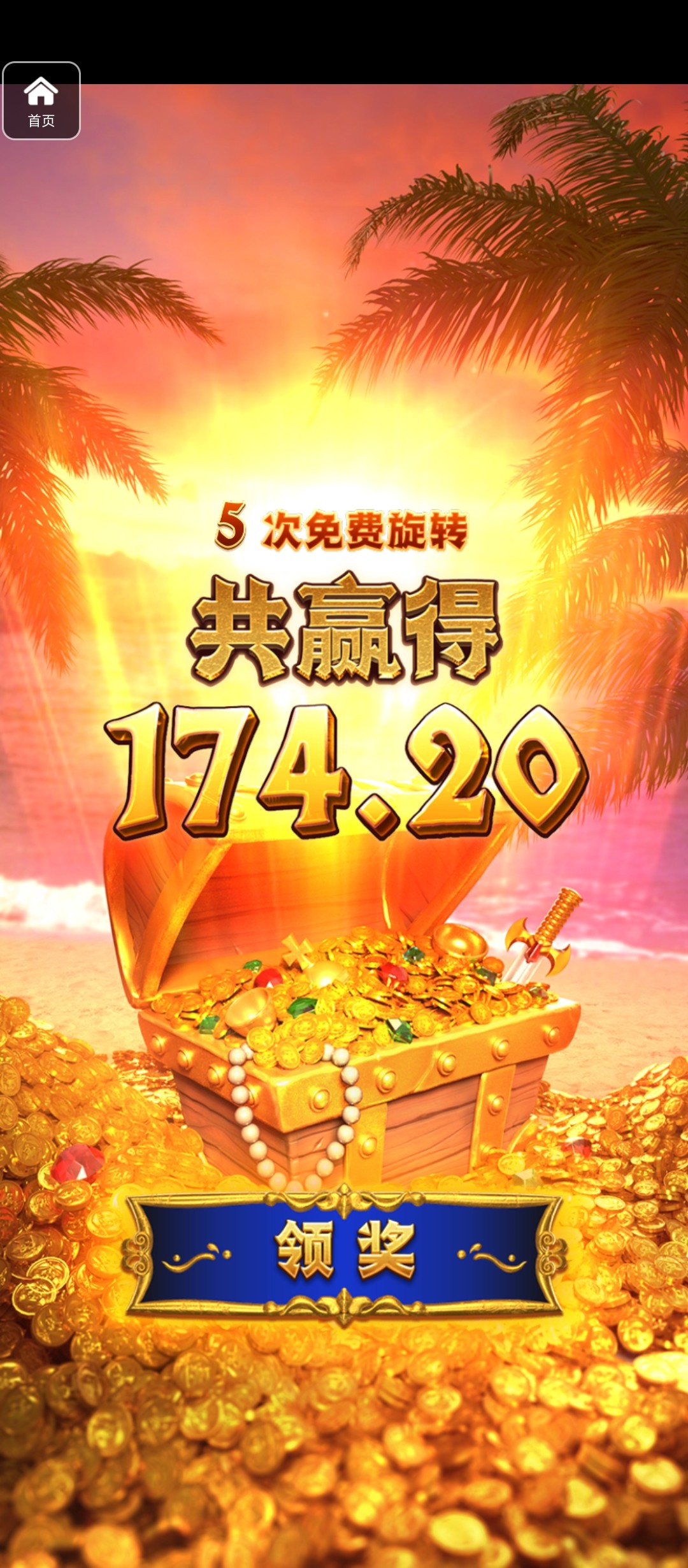 评论图片-世界杯足球-足球比分网-世界杯赛事网