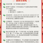 N7注册就送28元-世界杯足球-足球比分网-世界杯赛事网