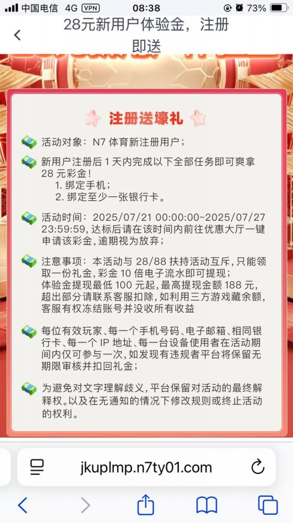 N7注册就送28元-世界杯足球-足球比分网-世界杯赛事网