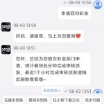 5858体育 回归彩金-世界杯足球-足球比分网-世界杯赛事网