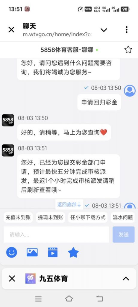 5858体育 回归彩金-世界杯足球-足球比分网-世界杯赛事网