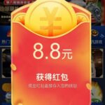 澳门新葡京注册送8.8-世界杯足球-足球比分网-世界杯赛事网