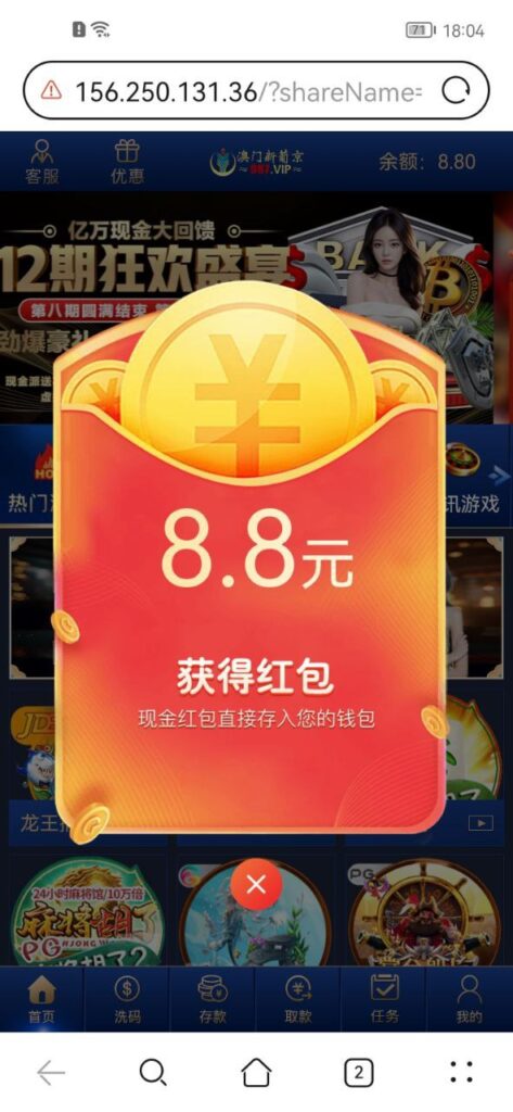 澳门新葡京注册送8.8-世界杯足球-足球比分网-世界杯赛事网