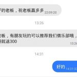 大白鲨俱乐部微扑克 注册送 300-世界杯足球-足球比分网-世界杯赛事网