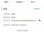 UU来  送38U-888U-世界杯足球-足球比分网-世界杯赛事网