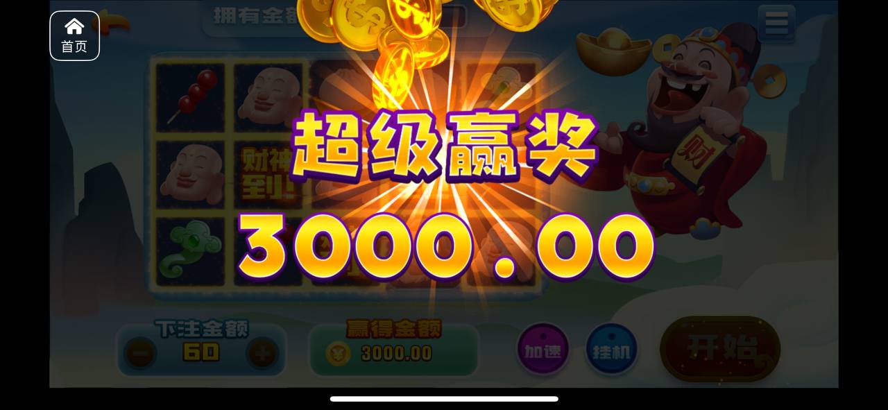 评论图片-世界杯足球-足球比分网-世界杯赛事网