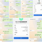 黑台曝光 爱游戏体育-世界杯足球-足球比分网-世界杯赛事网