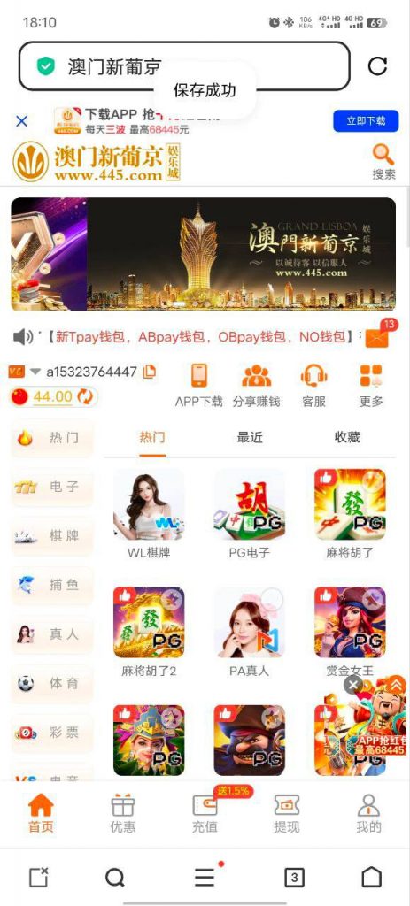 澳门新葡京 特邀秒44-世界杯足球-足球比分网-世界杯赛事网