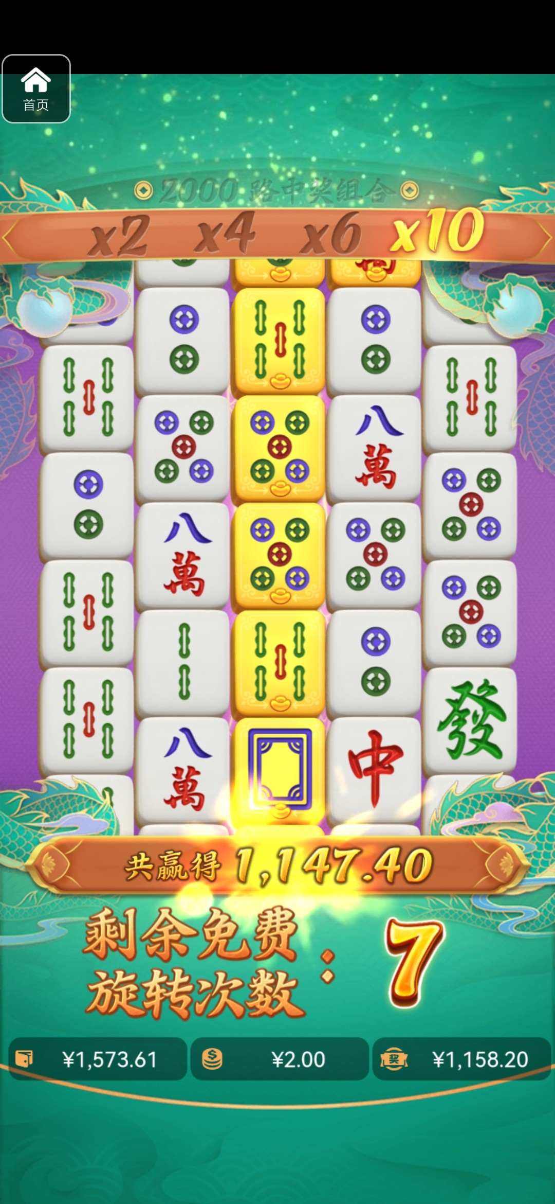 评论图片-世界杯足球-足球比分网-世界杯赛事网