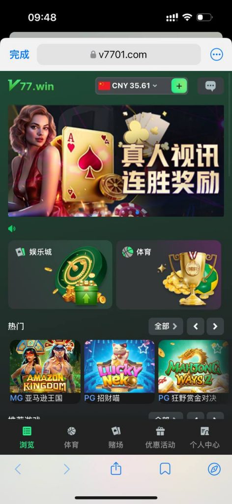 v77       送36元（5usdt）-世界杯足球-足球比分网-世界杯赛事网