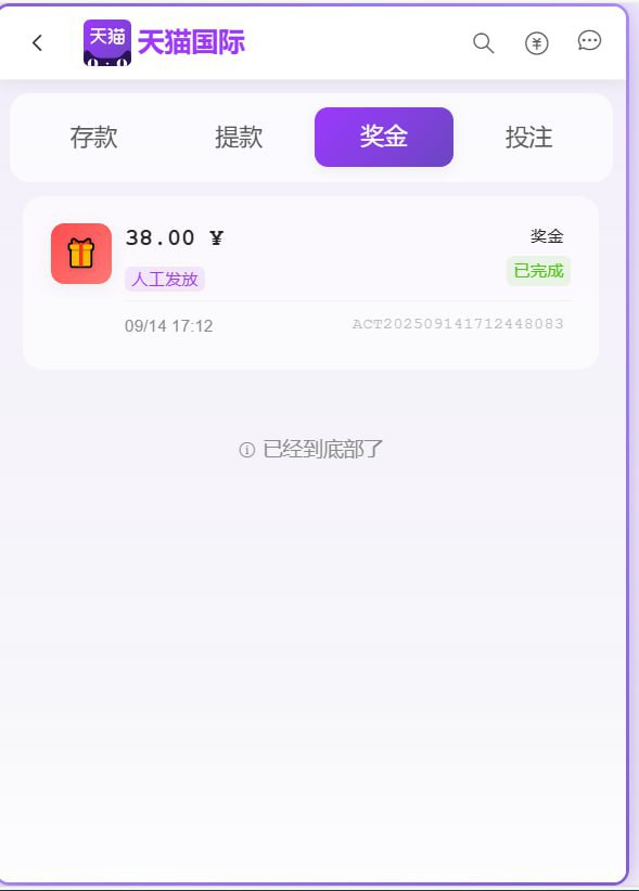 天猫国际注册送38-世界杯足球-足球比分网-世界杯赛事网