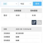 bet365体育 送8-世界杯足球-足球比分网-世界杯赛事网