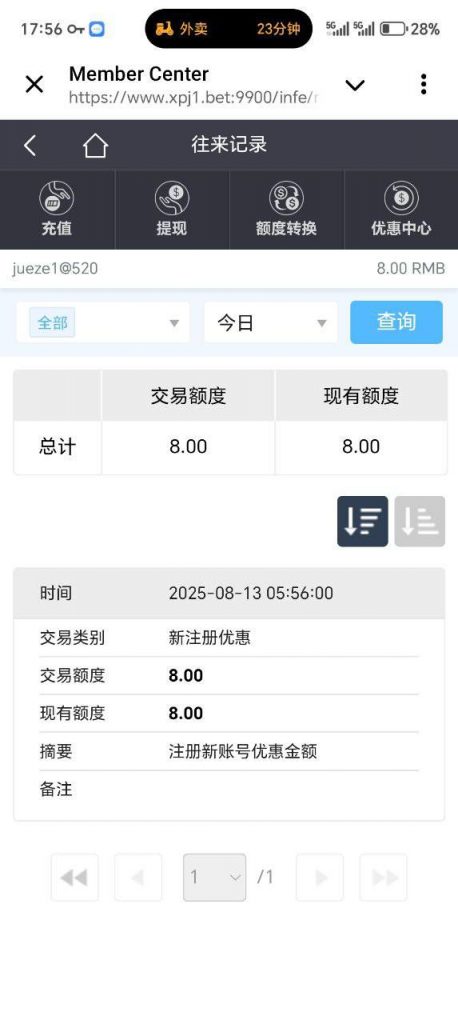 bet365体育 送8-世界杯足球-足球比分网-世界杯赛事网