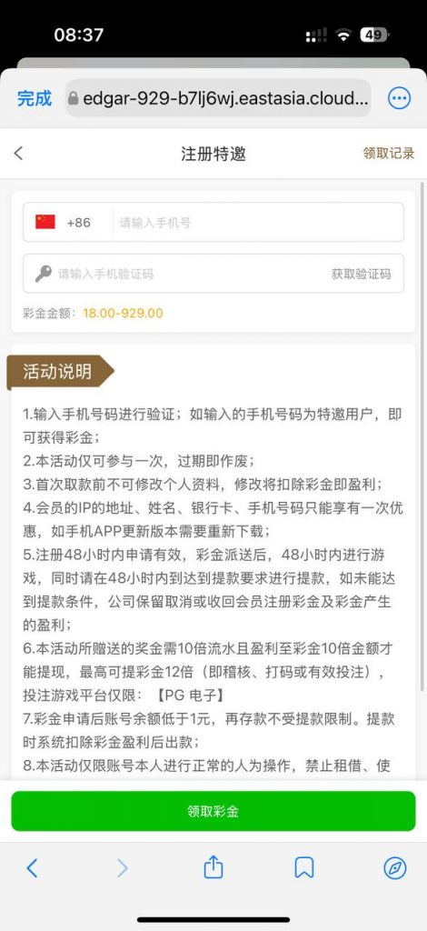 威尼斯人 送18—929-世界杯足球-足球比分网-世界杯赛事网