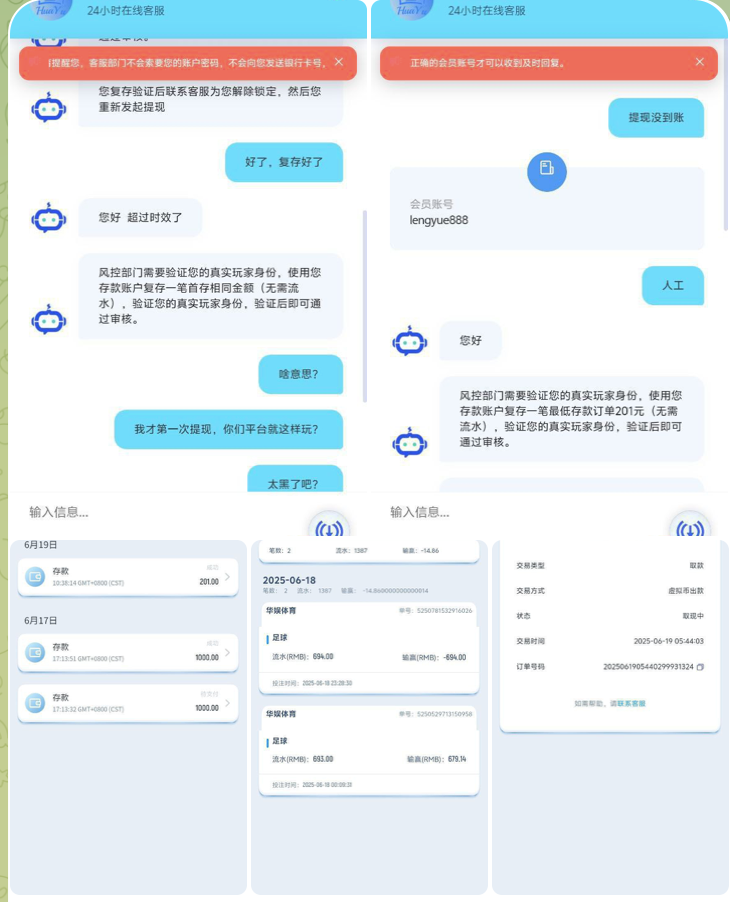 黑平台  华娱体育-世界杯足球-足球比分网-世界杯赛事网