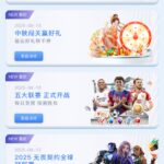 雷火电竞 送抽奖次数-世界杯足球-足球比分网-世界杯赛事网