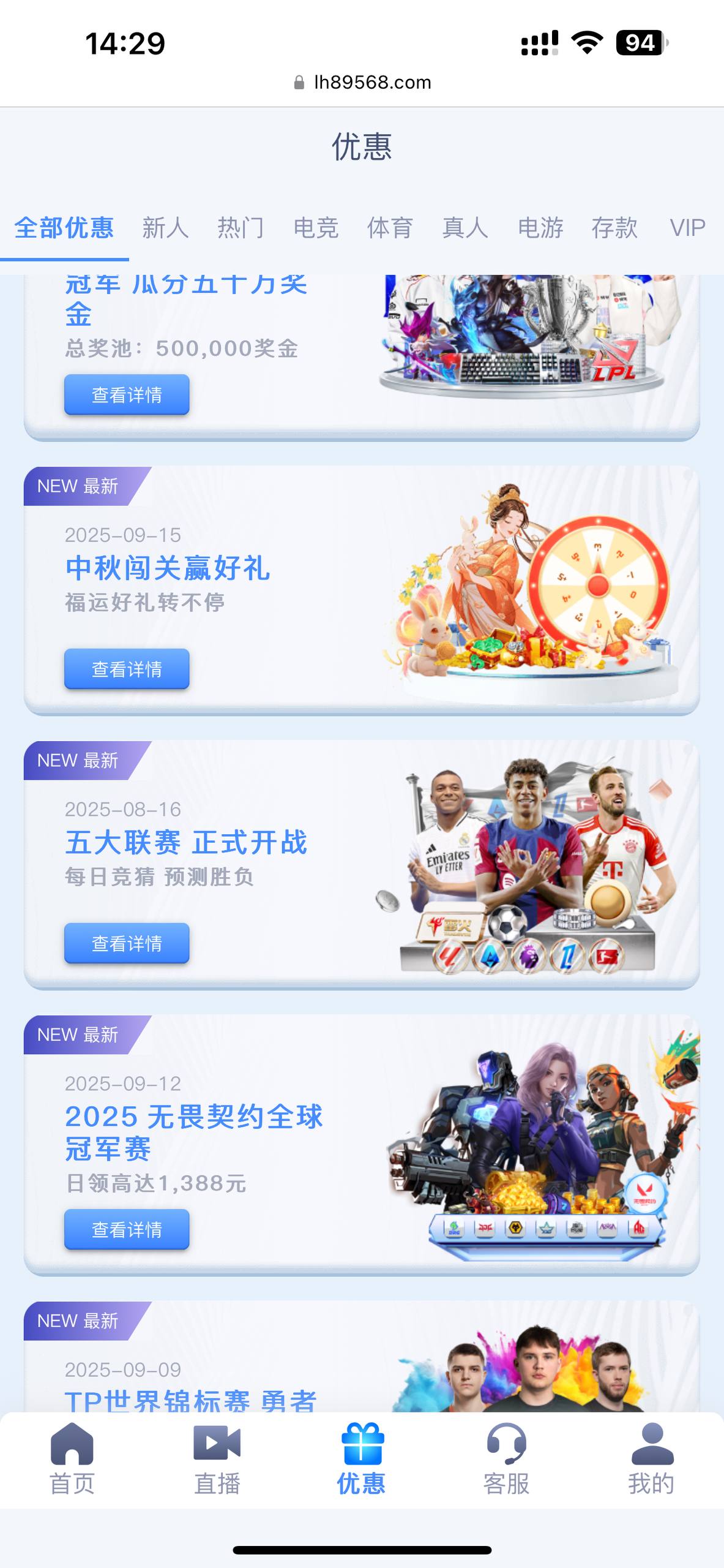 雷火电竞 送抽奖次数-世界杯足球-足球比分网-世界杯赛事网