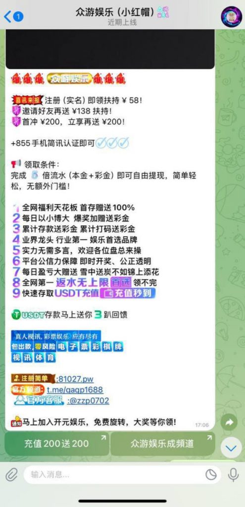 众游娱乐   送58-世界杯足球-足球比分网-世界杯赛事网