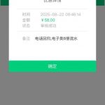 贝斯特 回访送58-世界杯足球-足球比分网-世界杯赛事网