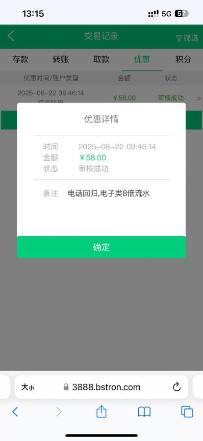 贝斯特 回访送58-世界杯足球-足球比分网-世界杯赛事网