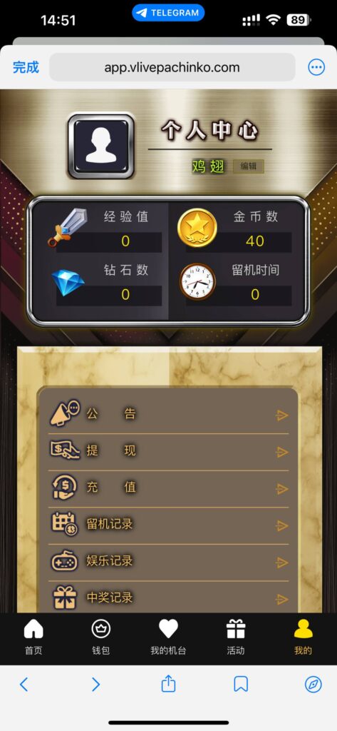 VLGgame 送40-世界杯足球-足球比分网-世界杯赛事网