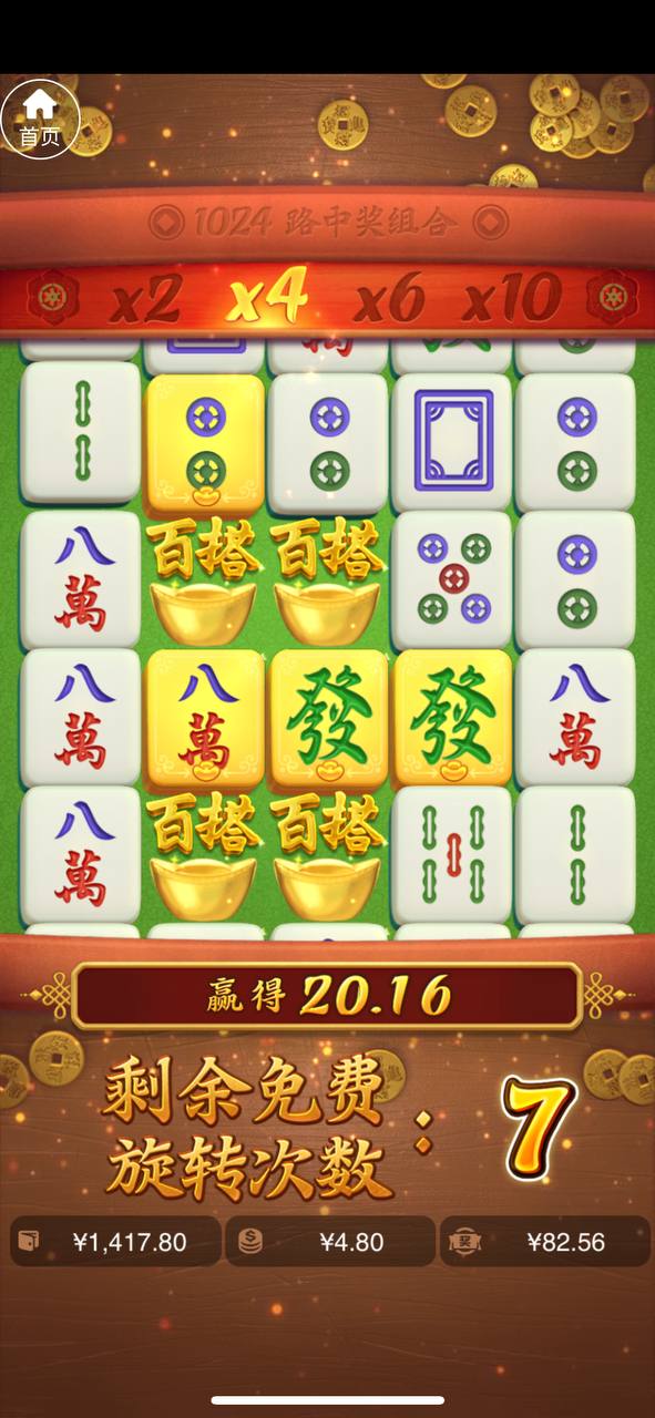 评论图片-世界杯足球-足球比分网-世界杯赛事网